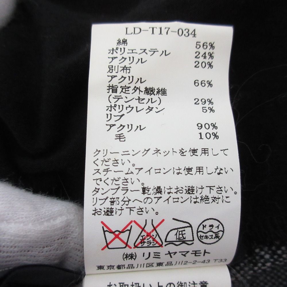 美品 LIMI feu リミフゥ ヨウジヤマモト ツイードニットボレロ