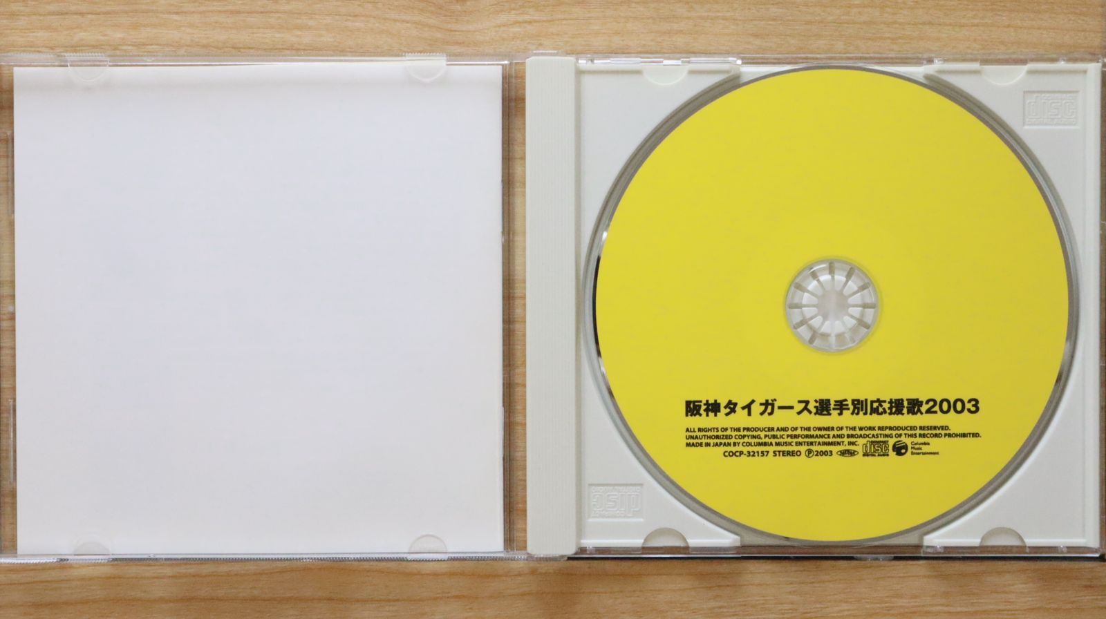 国内盤CD☆野球/□ 阪神タイガース 選手別応援歌2003 【COCP32157