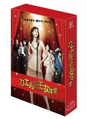 2026年最新】カエルの王女さま dvdの人気アイテム - メルカリ