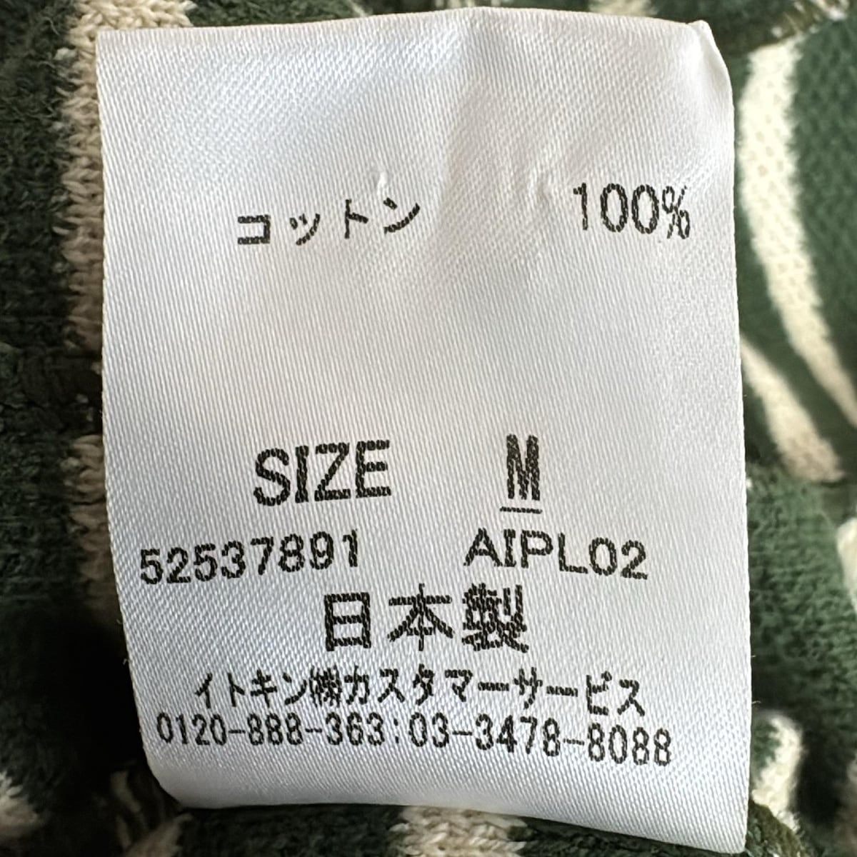 シビラ スカートスーツ