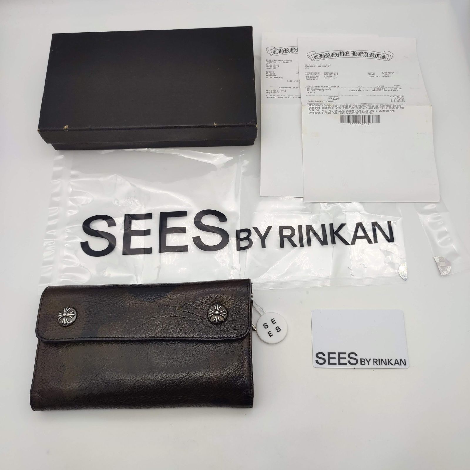 美品】クロムハーツ タンクカモレザー クロスボールウェーブウォレット 