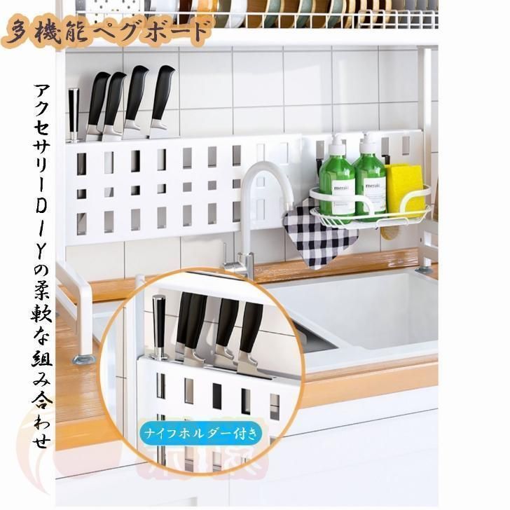 調整