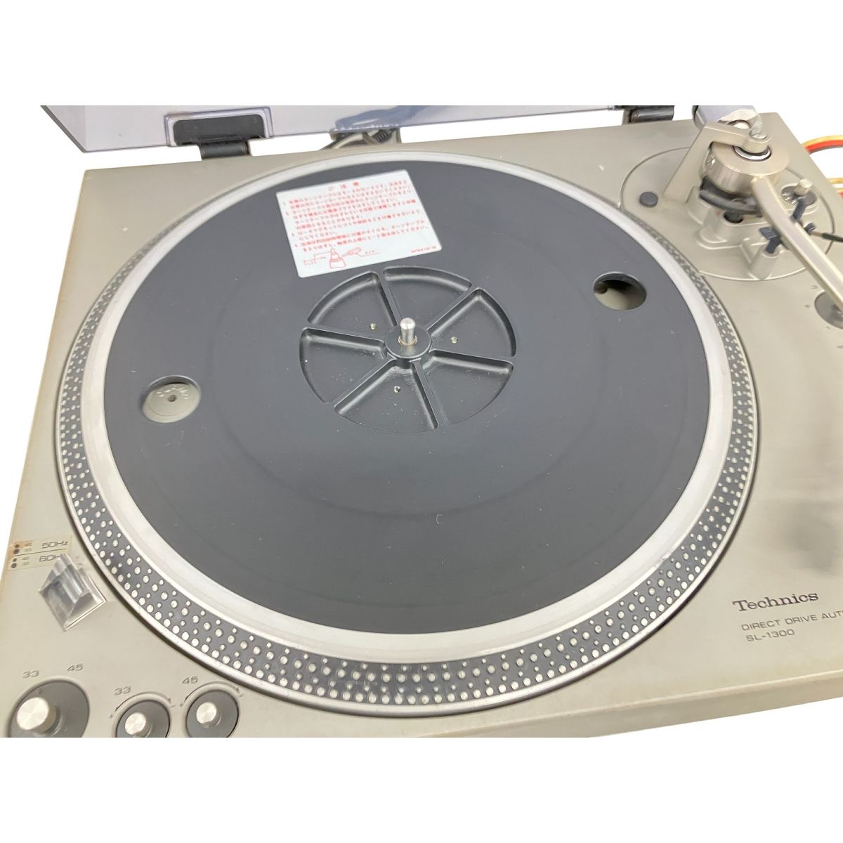 レコードプレーヤー テクニクス