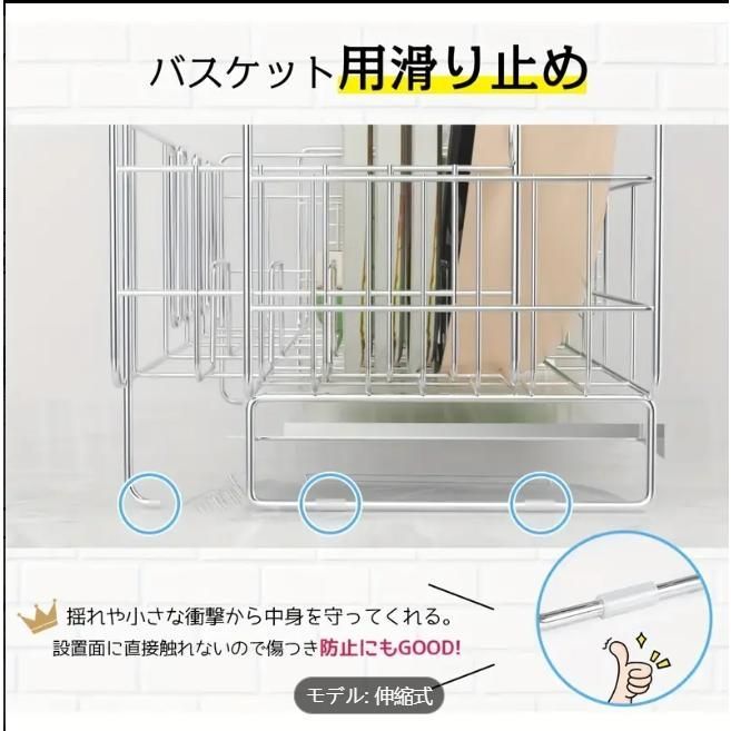 201ステンレス 伸縮タイプ