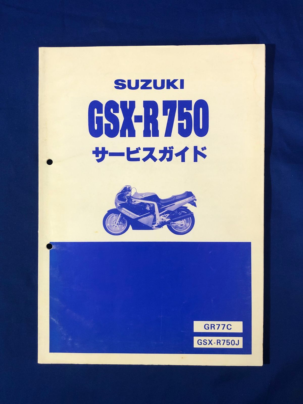 スズキＧＳＸＲ600Ｋ6サービスガイド - K-POP/アジア