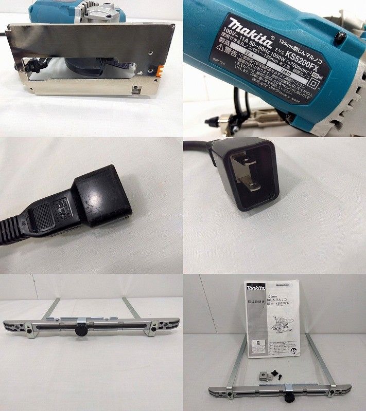 Makita - s25g-981k【中古】makita マキタ　防じんマルノコ　125mm　KS5200FX　ノコ刃別売　ツナギコード欠品 Makita - s25g-981k【中古】makita マキタ 防じんマルノコ 125mm