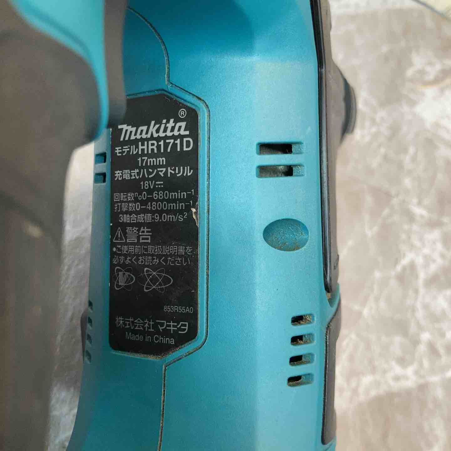 コードレスハンマドリル