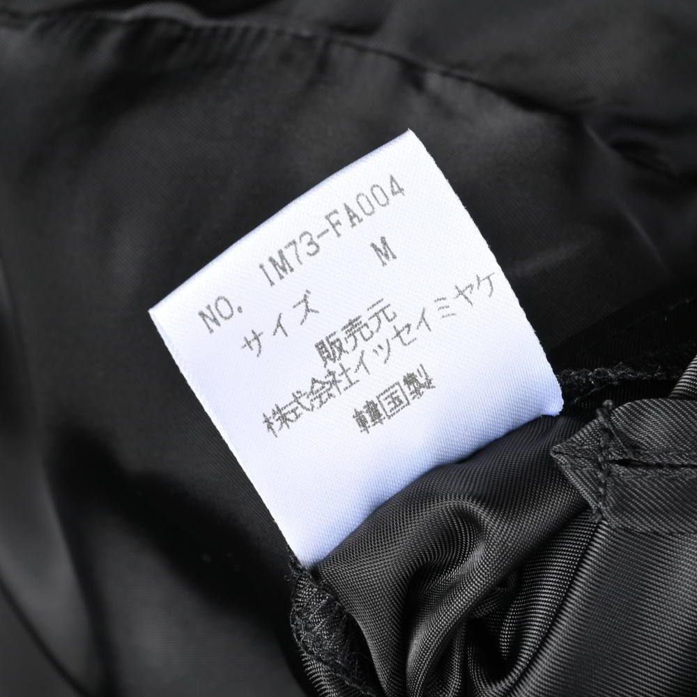 ISSEY MIYAKE 1997AW ウール コート GULLKHAN_COM