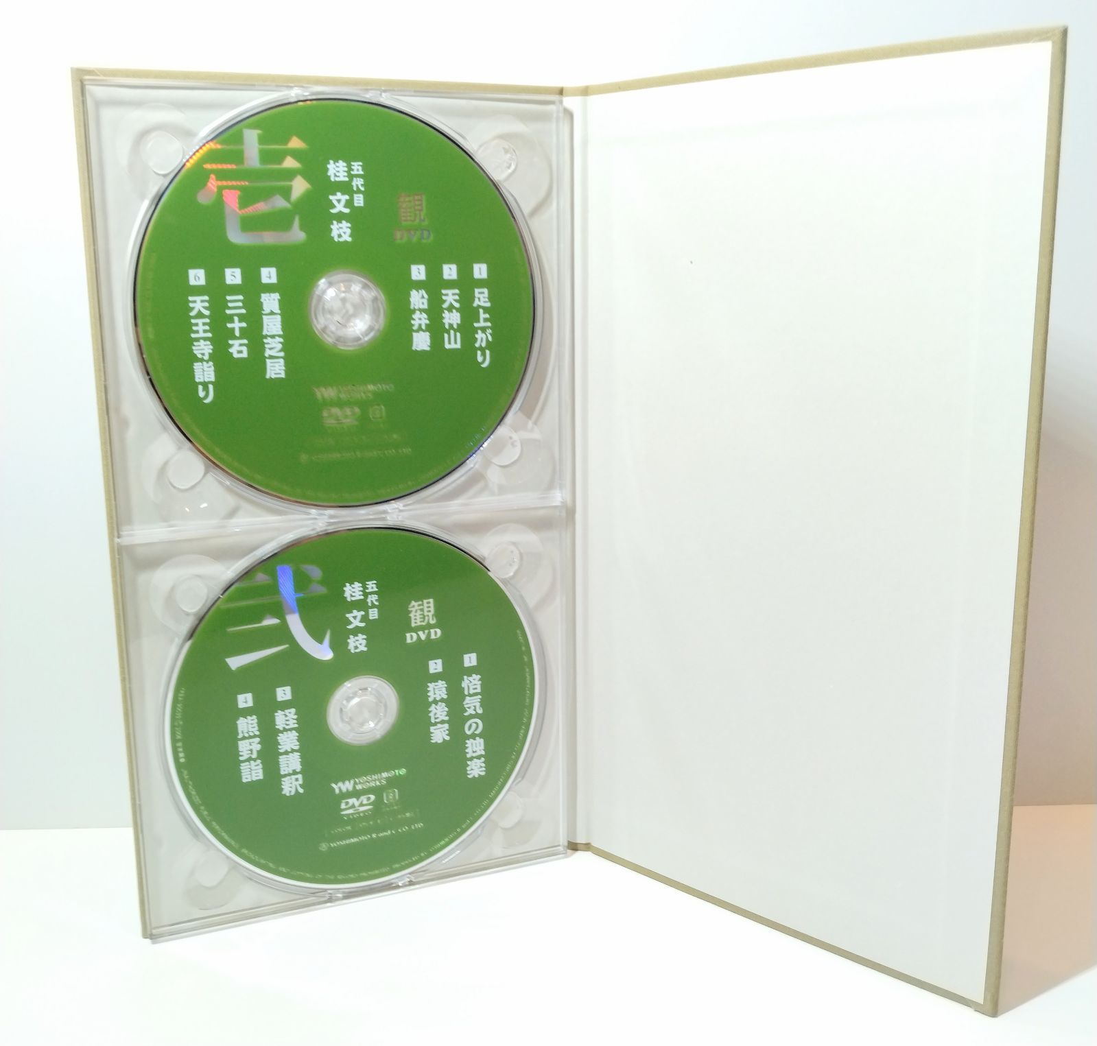 五代目桂文枝　CD特別撰集　CD8枚 &DVD2枚　落語家 CD&DVD 10枚組 】五代目 桂文枝 特別撰集 CD8枚+DVD2枚+解説書付き