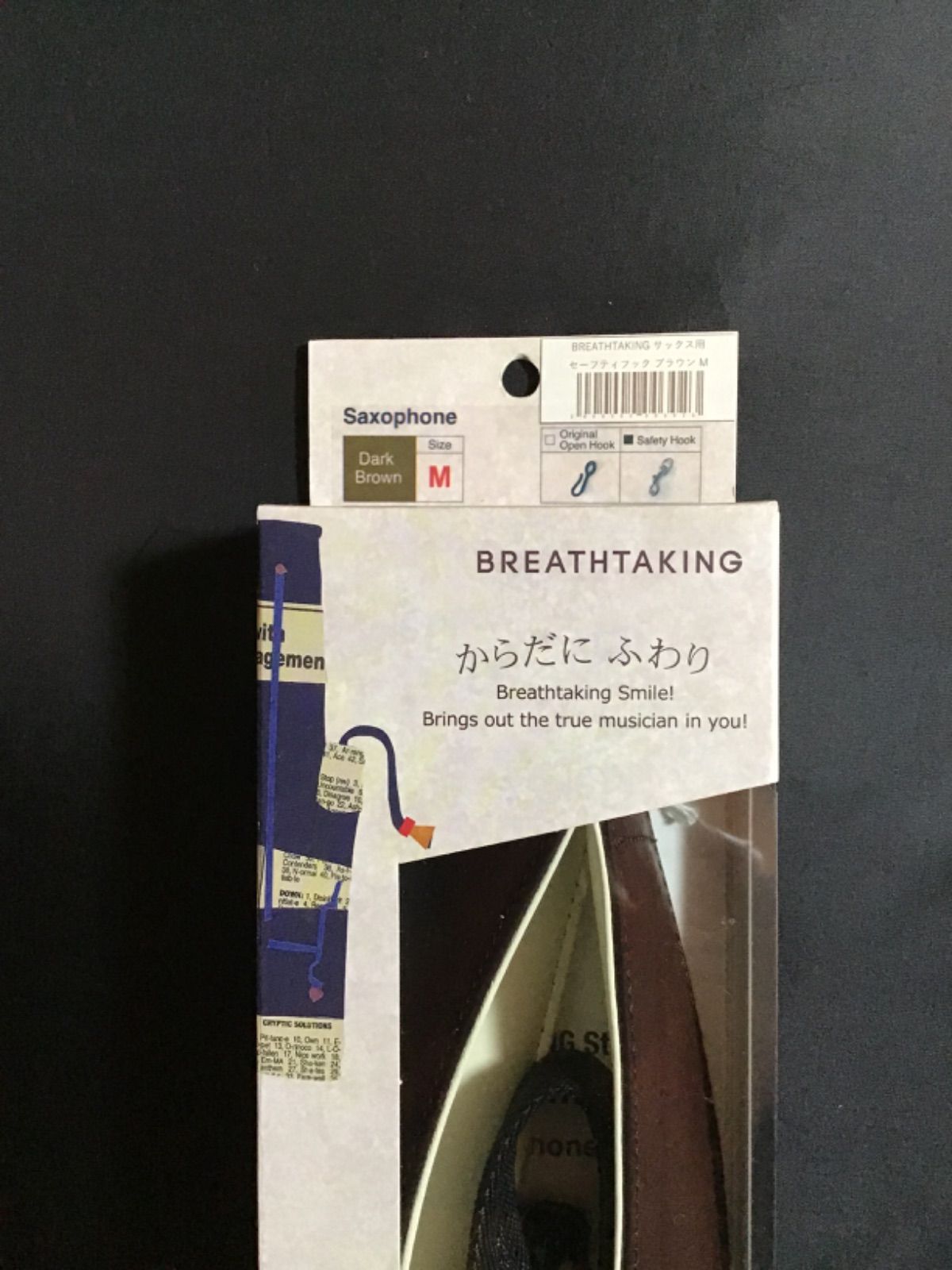 サックスストラップ セーフティーフック