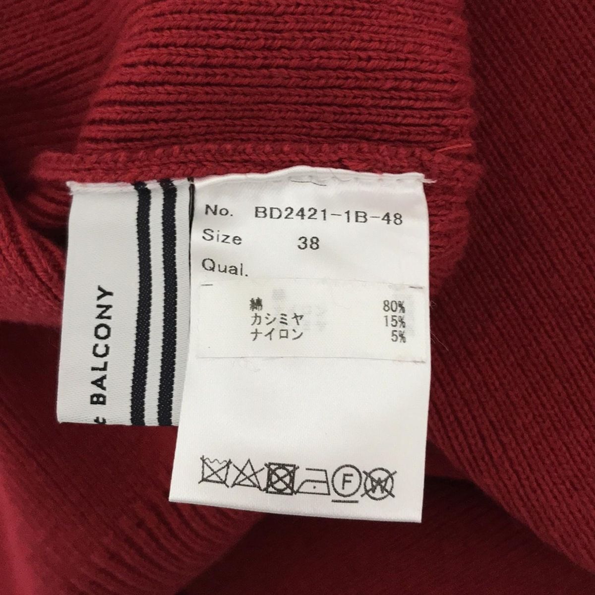BORDERS at BALCONY(ボーダーズアットバルコニー) 長袖セーター