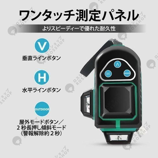 建築基礎 水準器