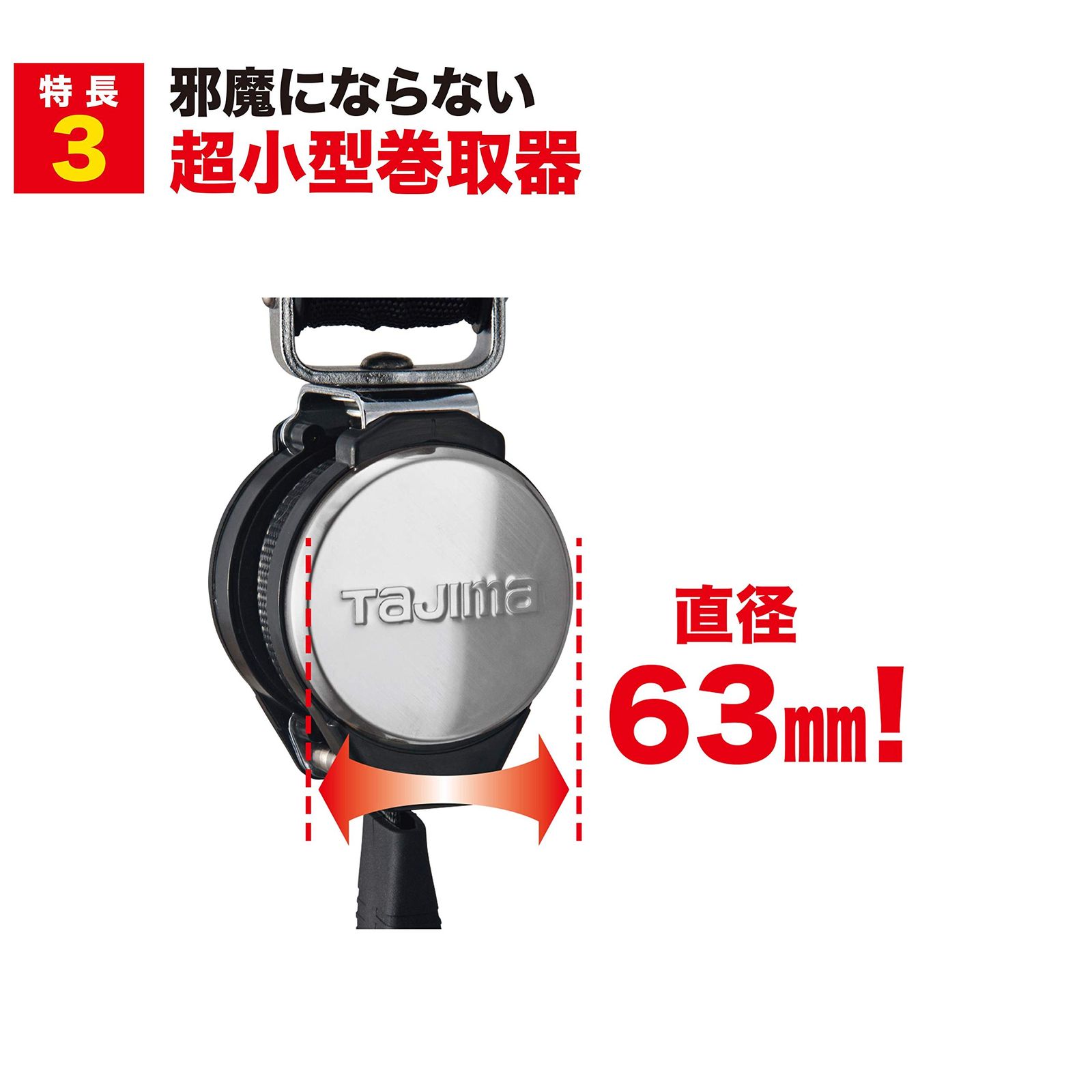 VR150シングルL8 ハーネス用ランヤード