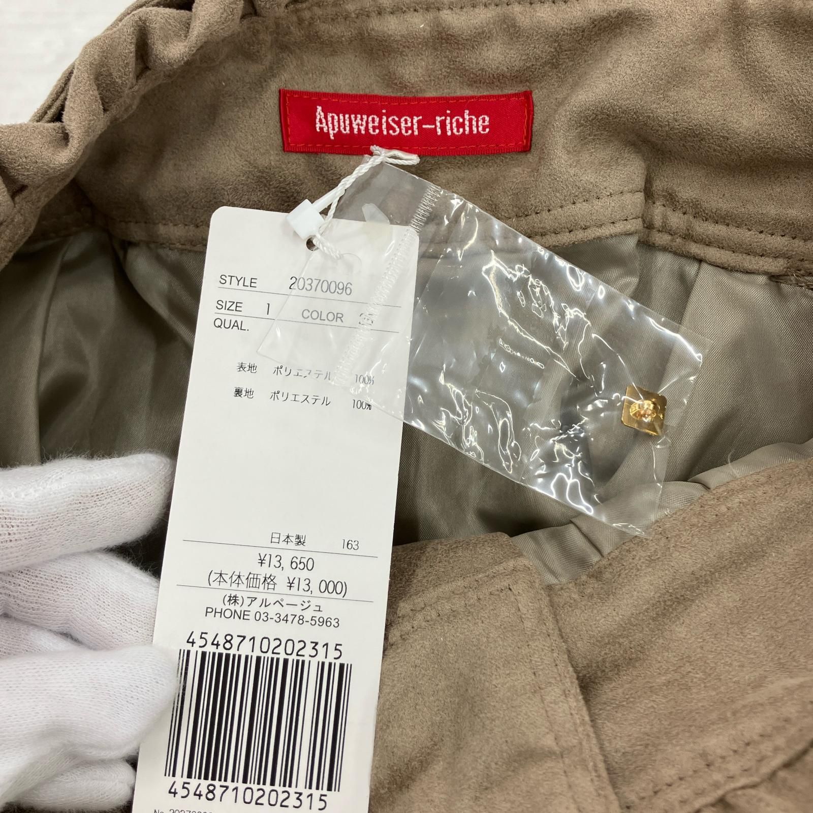 美品 apuweiser-riche アプワイザーリッシェ タグ付きパンツ