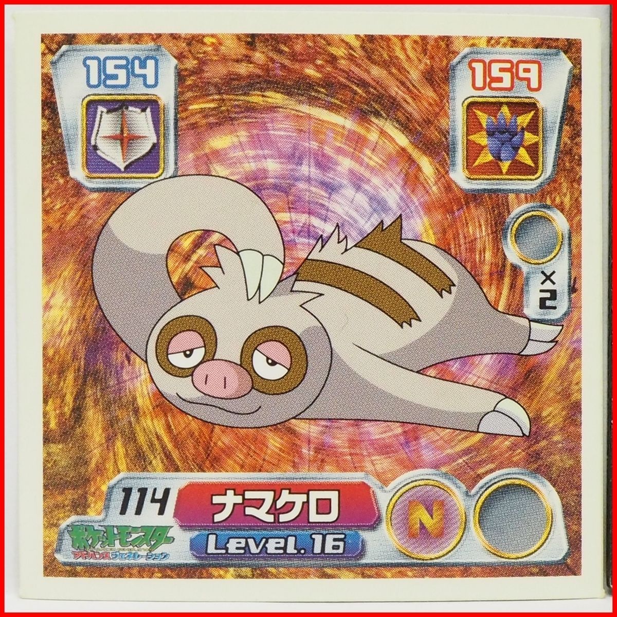 ポケモン - ポケモンシール☆32枚setの通販 by ちむ's shop