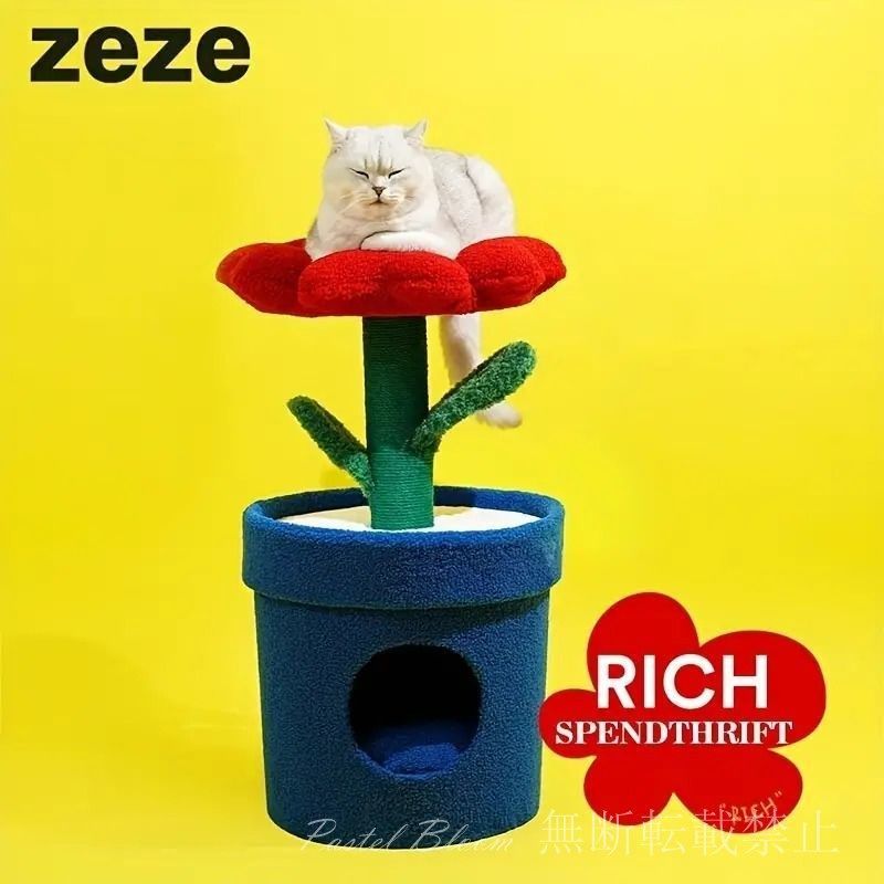 フラワーデザイン キャットハウス キャットツリー 猫の巣 爪とぎ 猫ベッド 花 キャットツリー かわいい 一体型猫爪とぎポスト 猫研削爪 猫爪とぎボード 猫ベッドツリー 耐摩耗性 おもちゃ