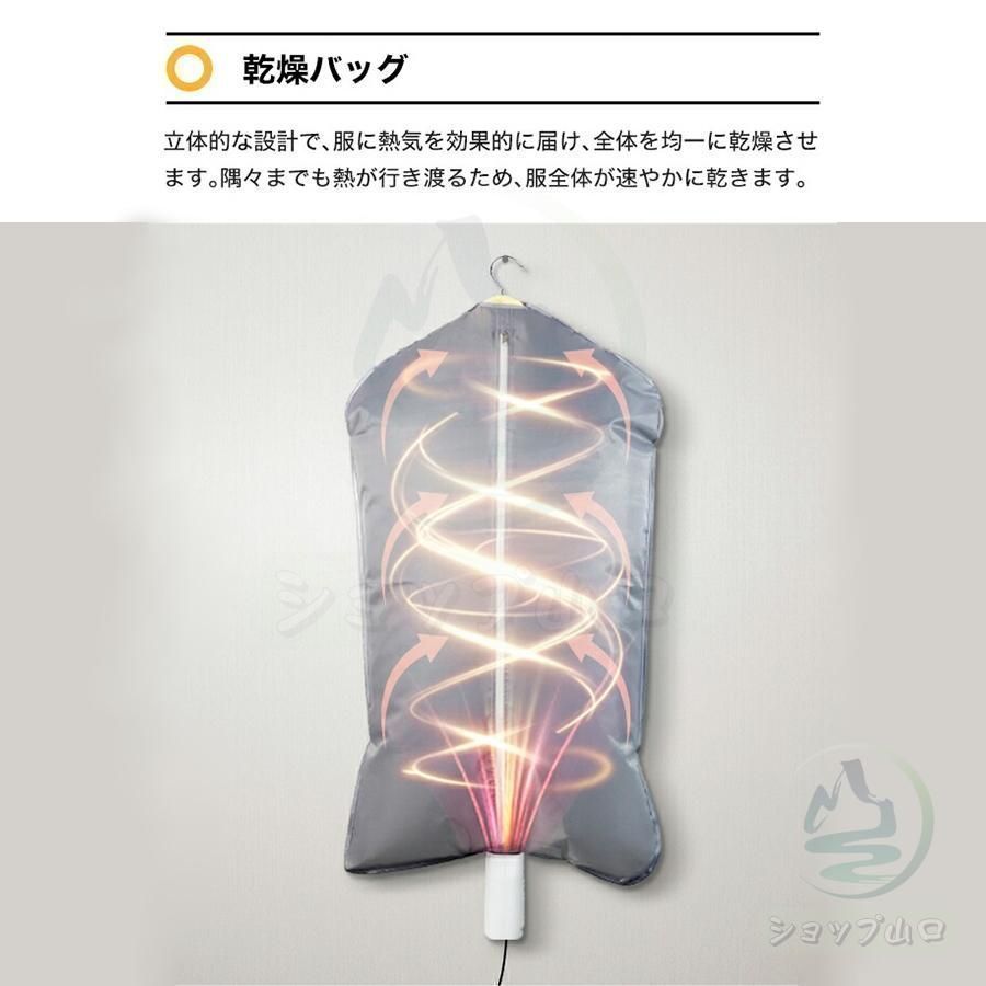 布団乾燥機 ふとん乾燥機 衣類乾燥 靴乾燥機 ヒーター 省エネ