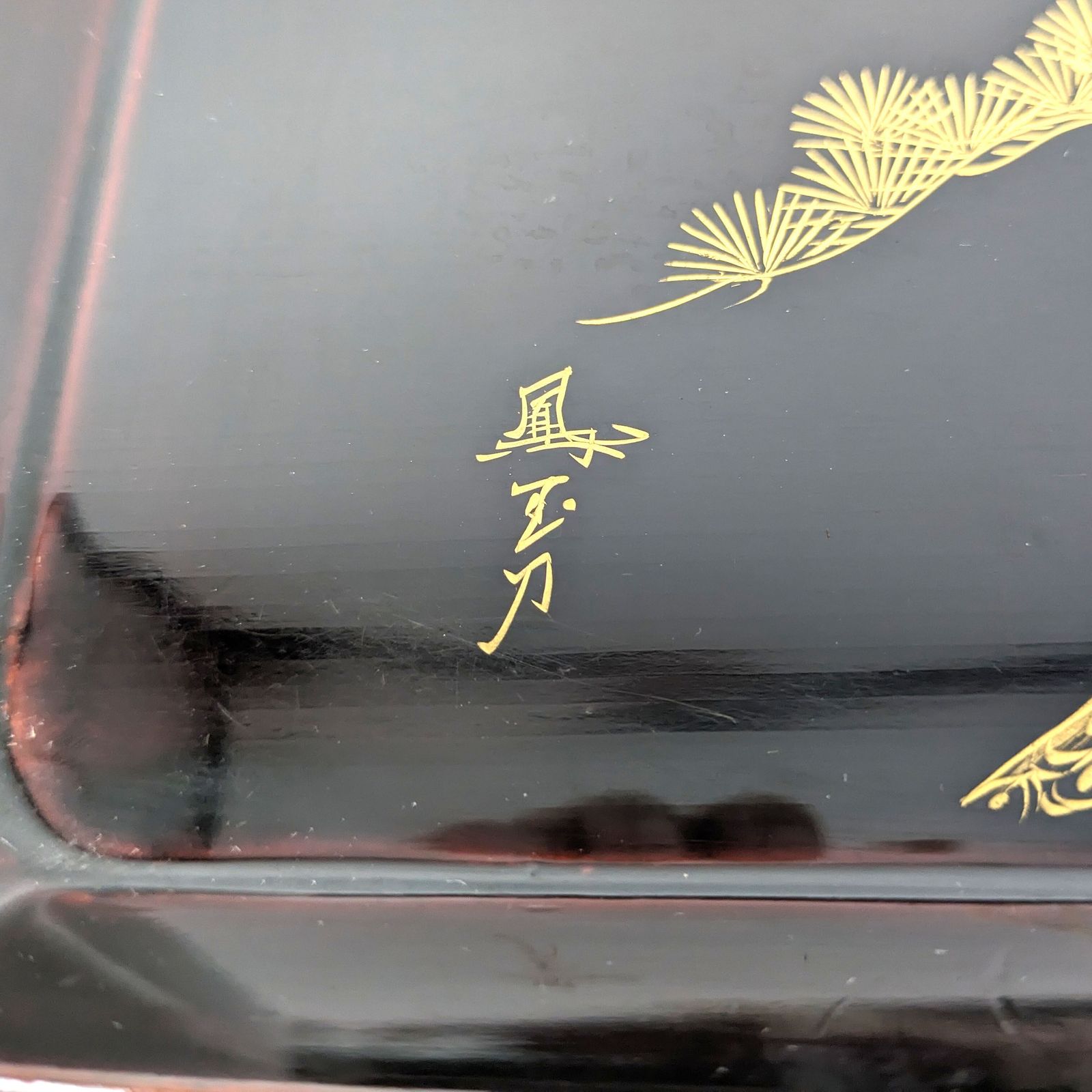 漆器・蒔絵・煙草盆・焼香盆・香盆・セット・No.230907-05・梱包