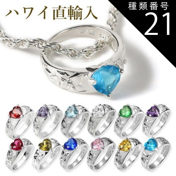 タッセルピアス No.235 お花とタッセルのアシメピアス*【No.235