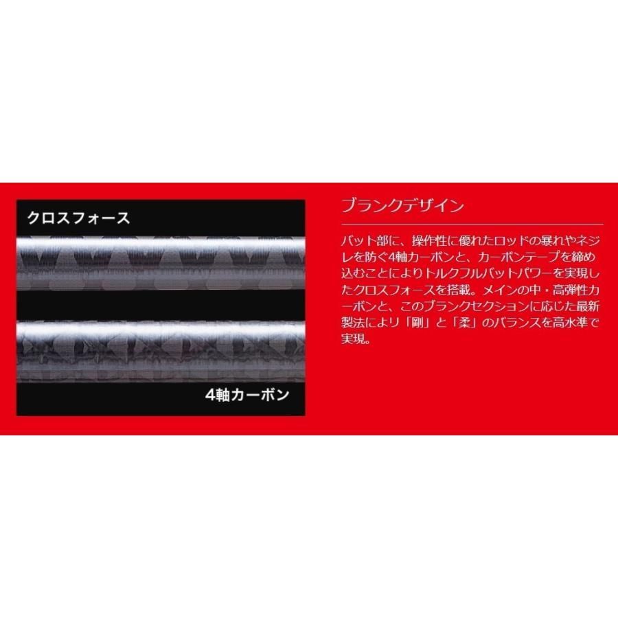 福袋 メジャークラフト 保証書無し TCX-T782M 黒鯛 トリプルクロス ロッド