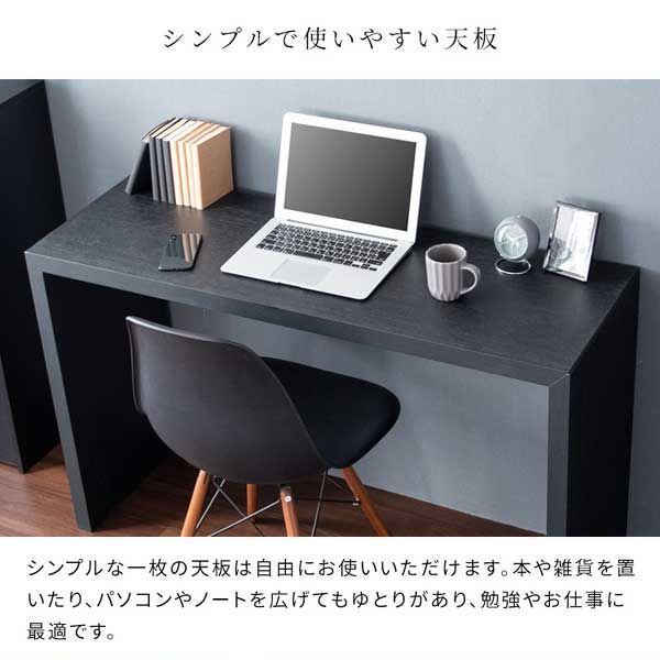 カウンターテーブル