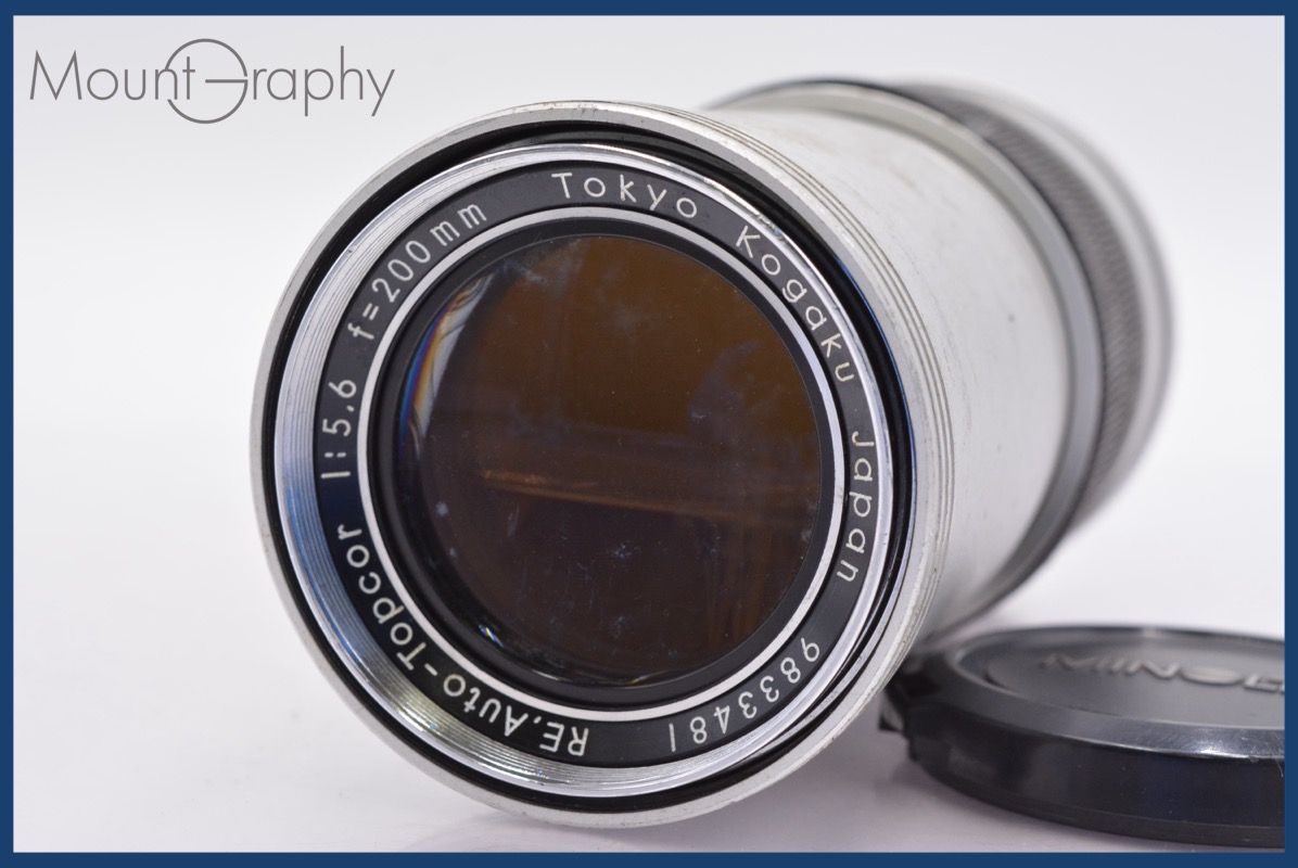 ★良品★ 東京光学 Tokyo Kogaku RE Auto-Topcor 5.8cm F1.8 レンズ 7426 カメラレンズ　　　★送料無料★防湿庫管理　オールドレンズ