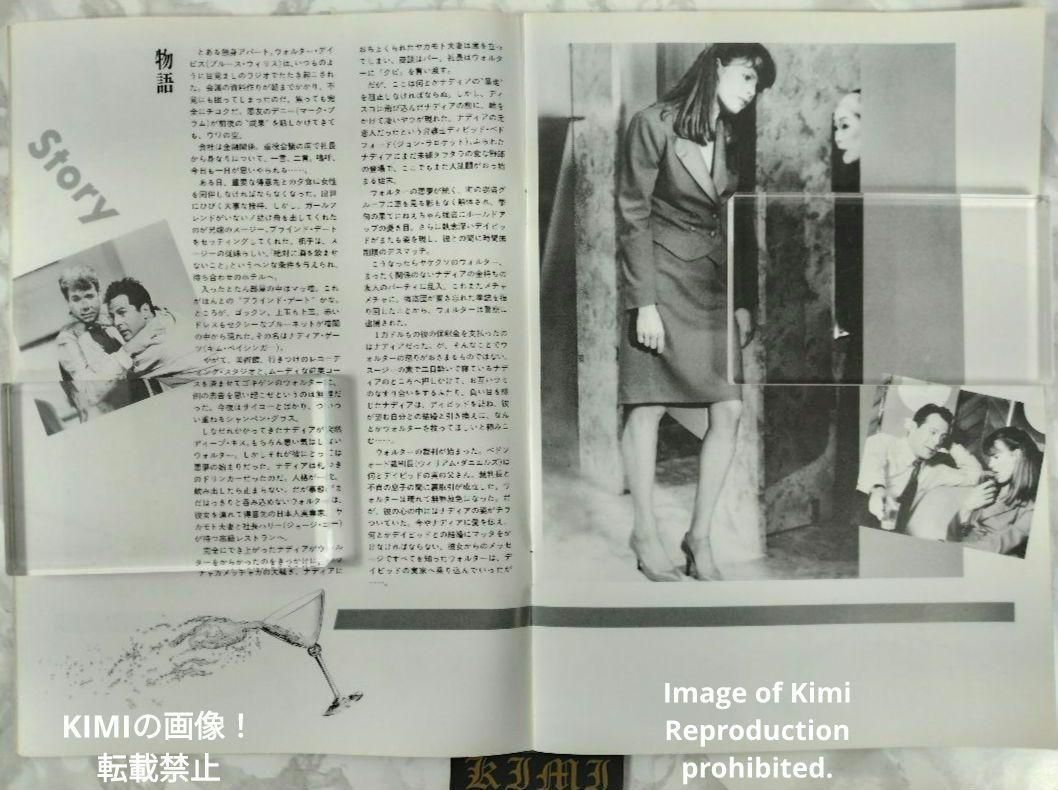 ブラインド デート