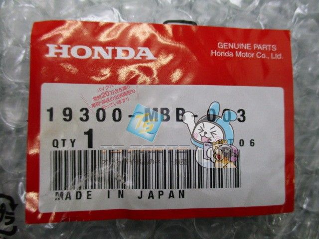 ファイヤーストーム