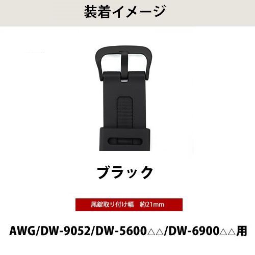 ボタン・尾錠・ネジ→黒カスタム)G-SHOCK DW-5600BBR ボタン・尾錠・ネジ→黒カスタム)G-SHOCK DW-5600BBR
