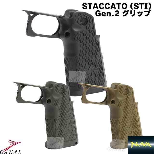 NOVA マルイハイキャパ STACCATO STI Gen.2 グリップ TM-GMP-P04 Anvil 