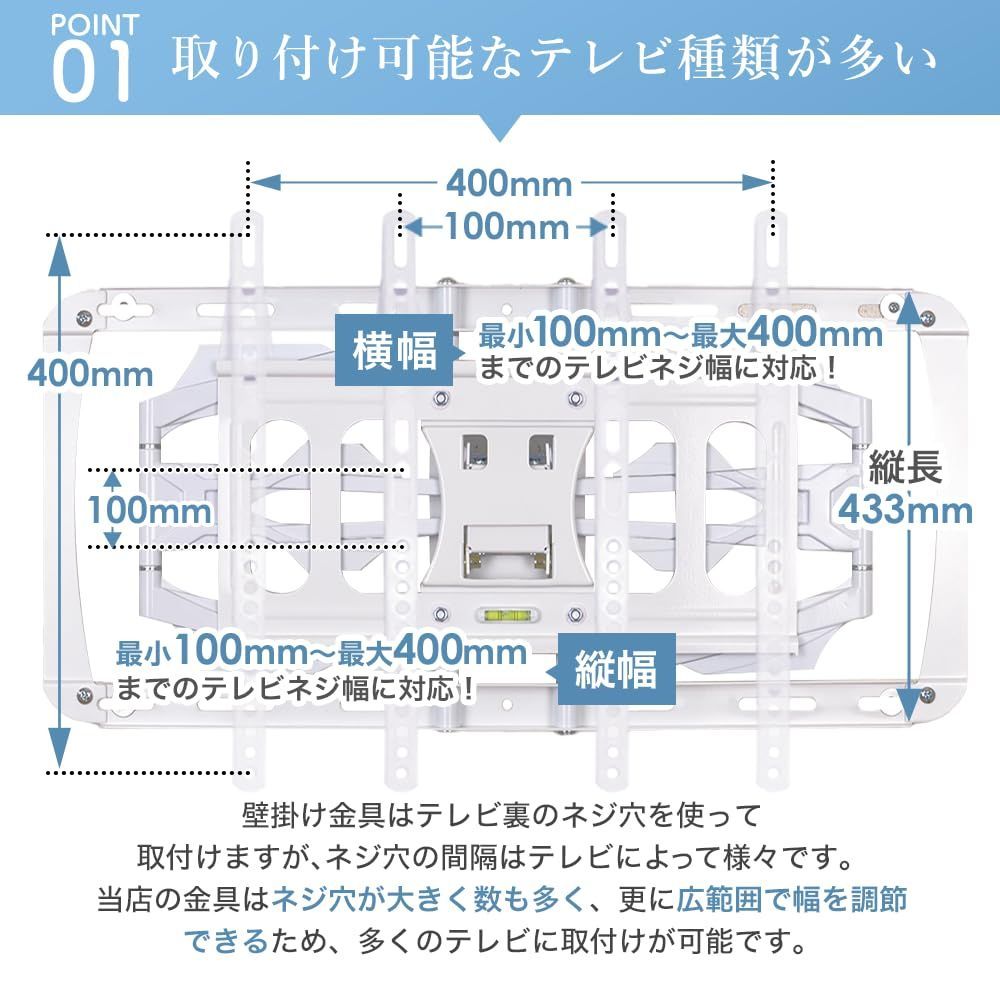 特価商品】エース・オブ・パーツ テレビ壁掛け金具 32-70インチ 耐荷重