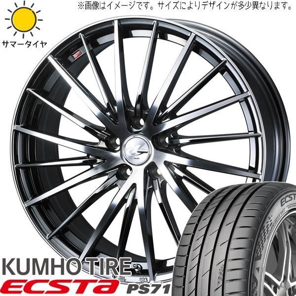 クラウンスポーツ 255/45R20 ホイールセット | クムホ PS71 & レオニス