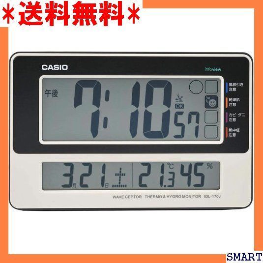 ☆人気 CASIO カシオ 置き時計 電波時計 白 デジタル カレンダー 表示