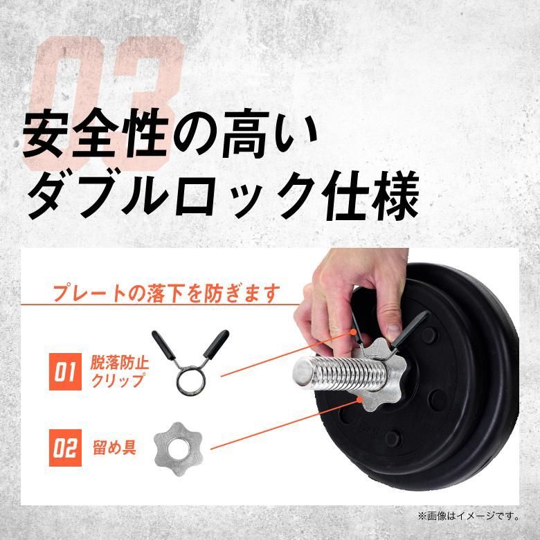 ALINCO バーベルセット アルインコ EXG421 セメント ダンベルセット
