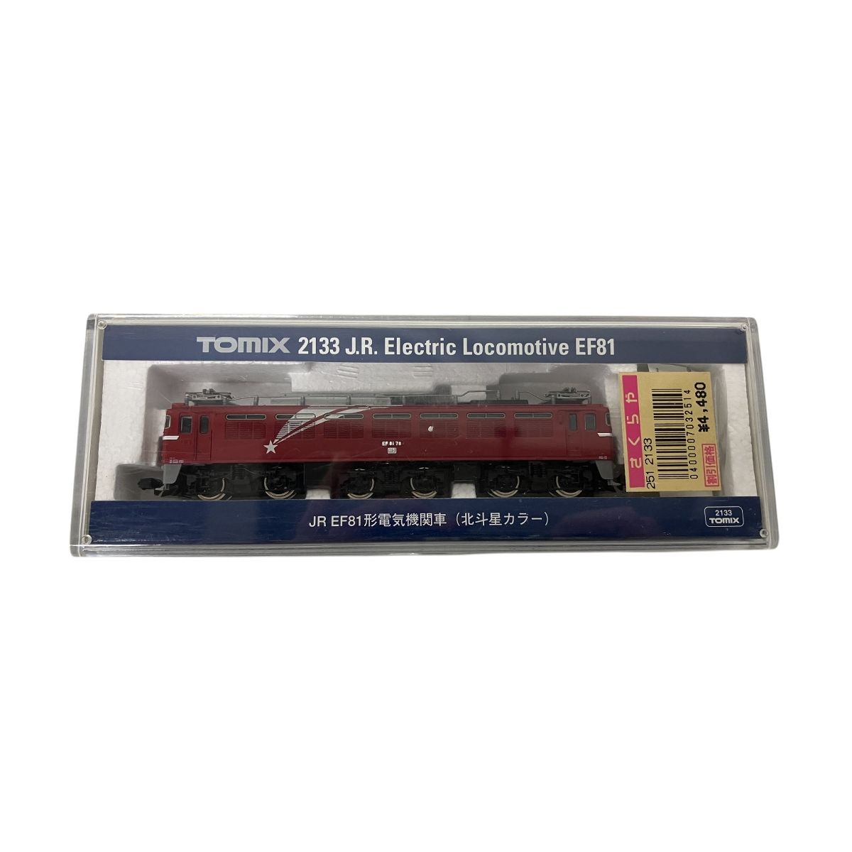 TOMIX 2133 EF81 北斗星色 鉄道模型