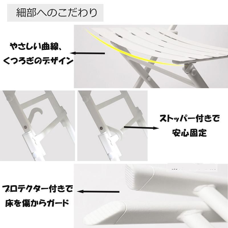 ベランダ チェア3点