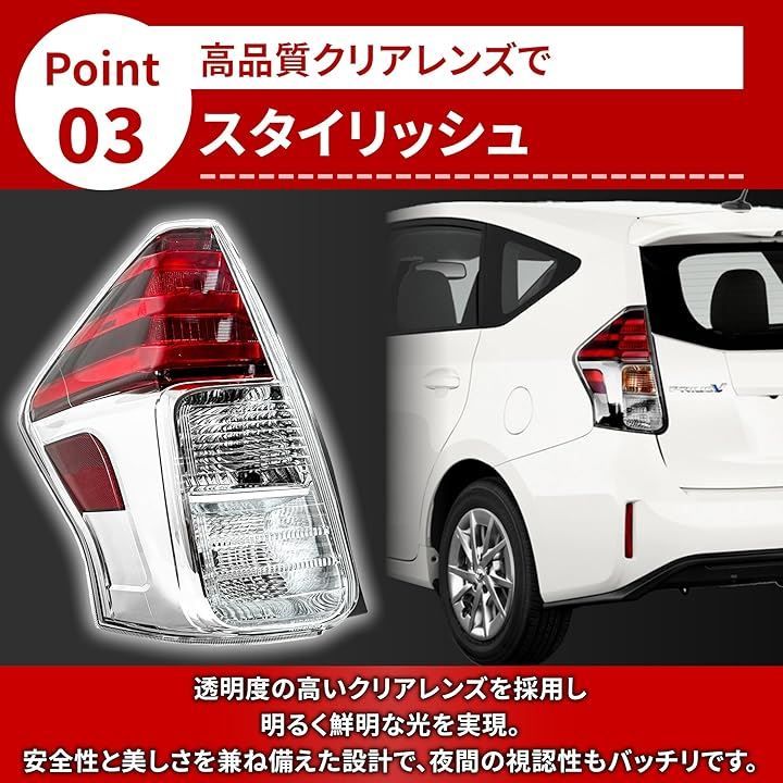 テールランプ 81561-47272