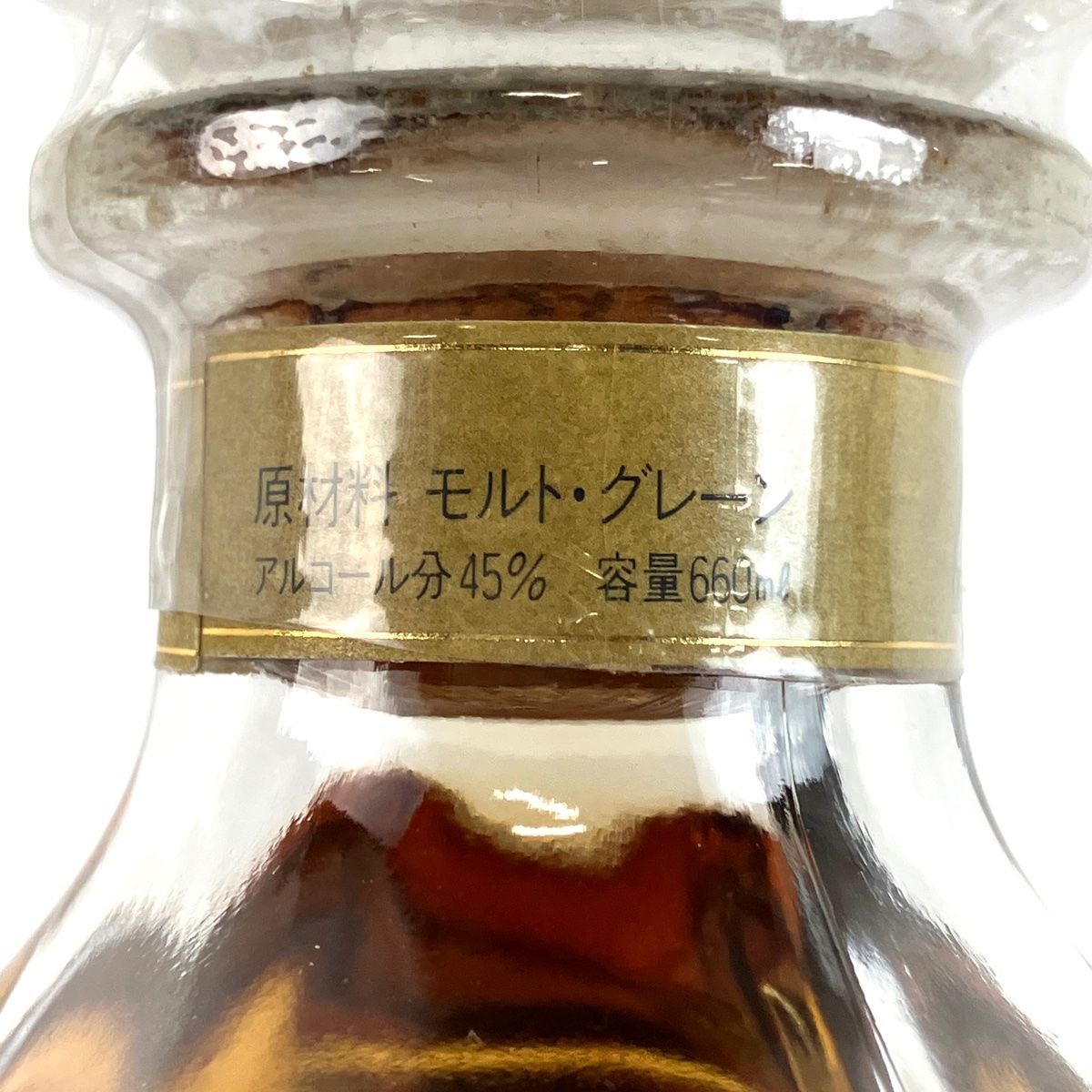 ニッカ フォーチュン ウィスキー 未開栓/ニッカウイスキー