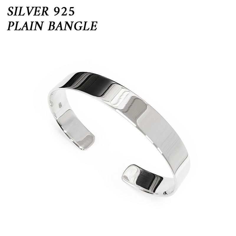 シルバー 925 プレーン バングル ブレスレット  Silver Plane Bangle Bracelet   平打ち フラット サイズ：1cm幅 太め シルバーアクセサリー  メンズ  レディース  【新品】