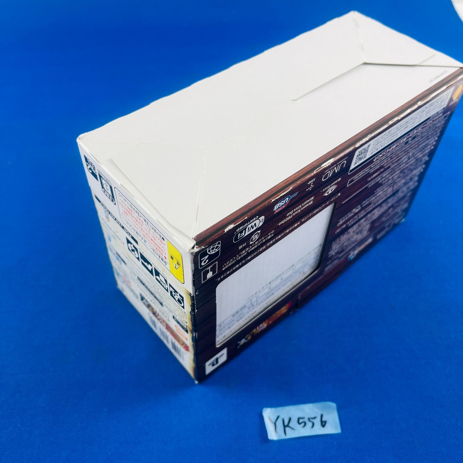 DAWN 冒険の夜明け