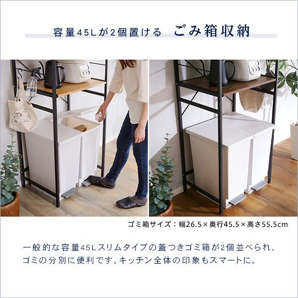 ヴィンテージゴミ箱上レンジラック varid-ヴァリド-
