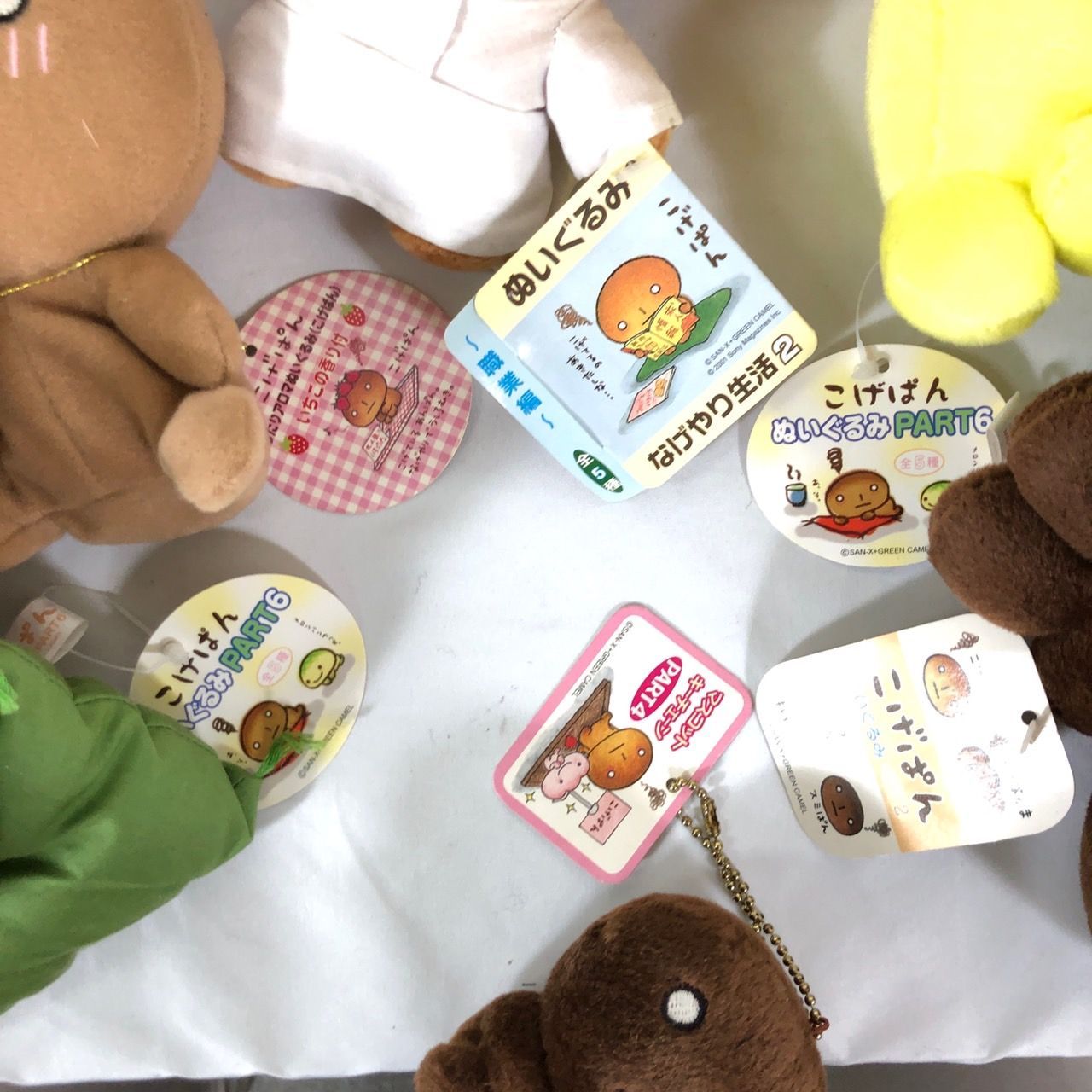 タグ付き 含む こげぱん ぬいぐるみ おまとめセット 13体 いちごぱん