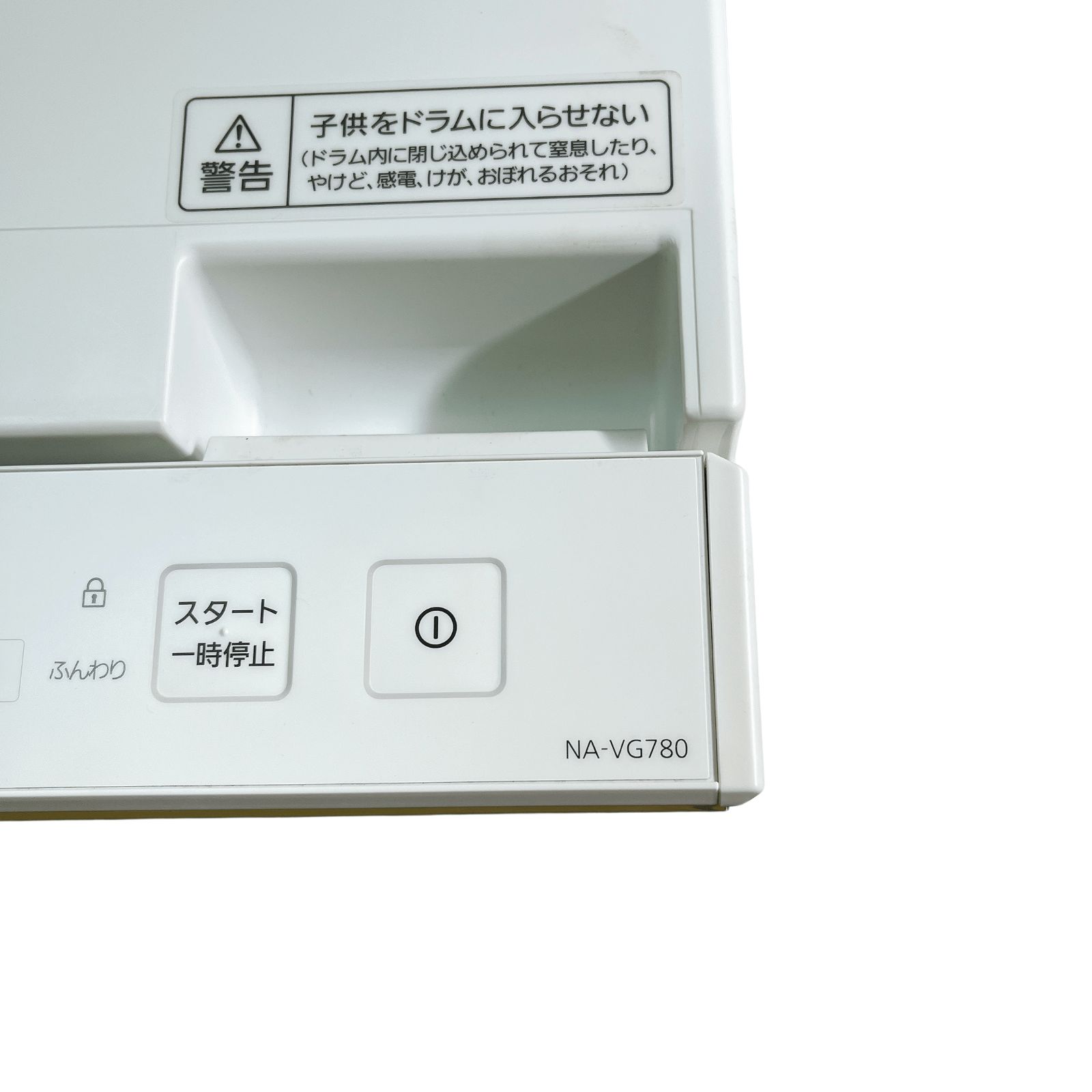 家電