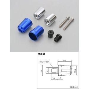 【新品・3営業日で発送】デイトナ 【必ず購入前に仕様をご確認下さい】HWバーエンド リボルバー M17K BL (17254)