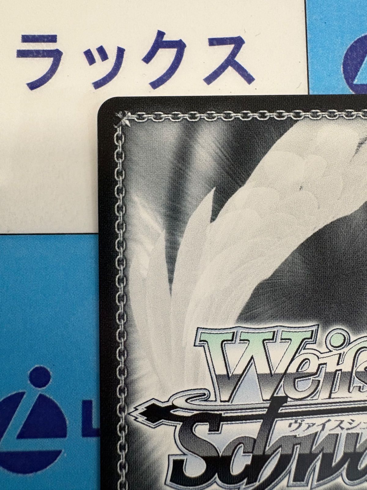 ヴァイスシュヴァルツ ブルーアーカイブ The Animation 対策委員会