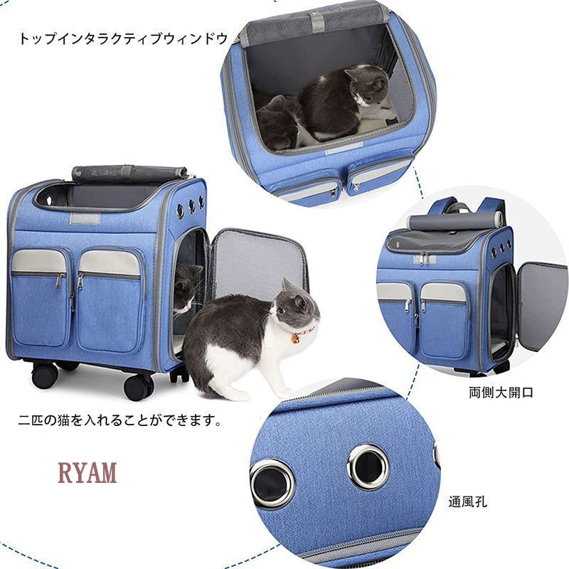 猫用 キャリー