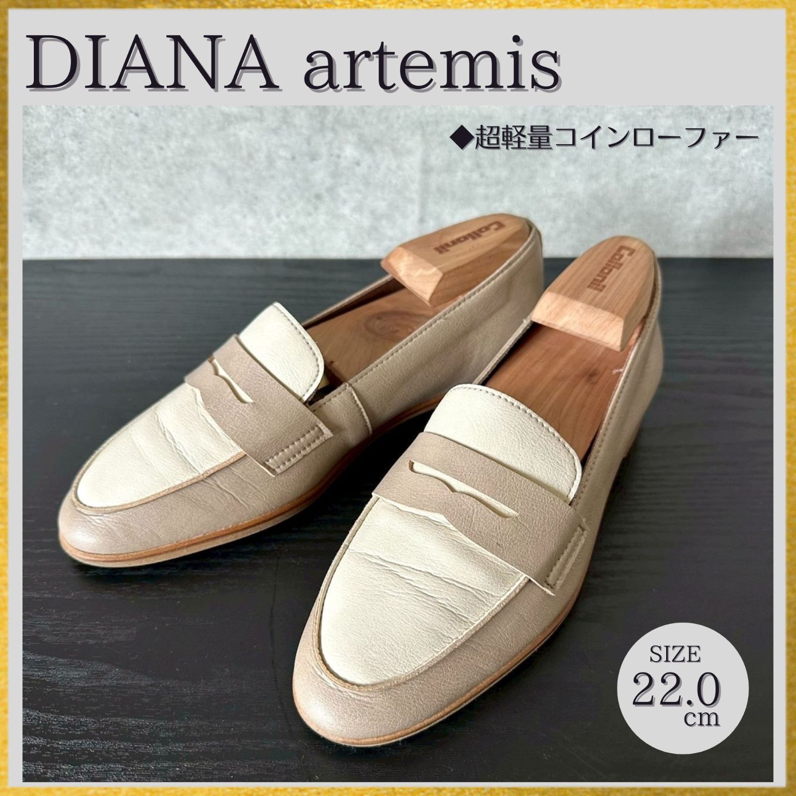 ダイアナ ローファー 美品 【公式通販】