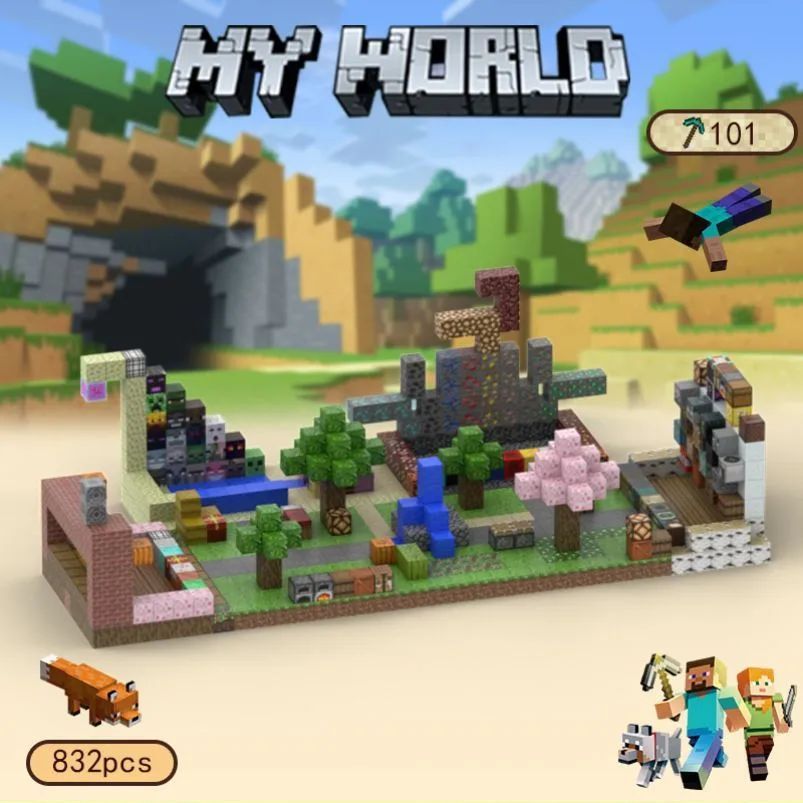 minecraft マインクラフト マイクラ マインクラフト レゴ マグネットキューブ 832pcs セットブロック ミニフィグ マイクラ風 マインクラフト風 diy world 知育玩具 組み立て 誕プレ
