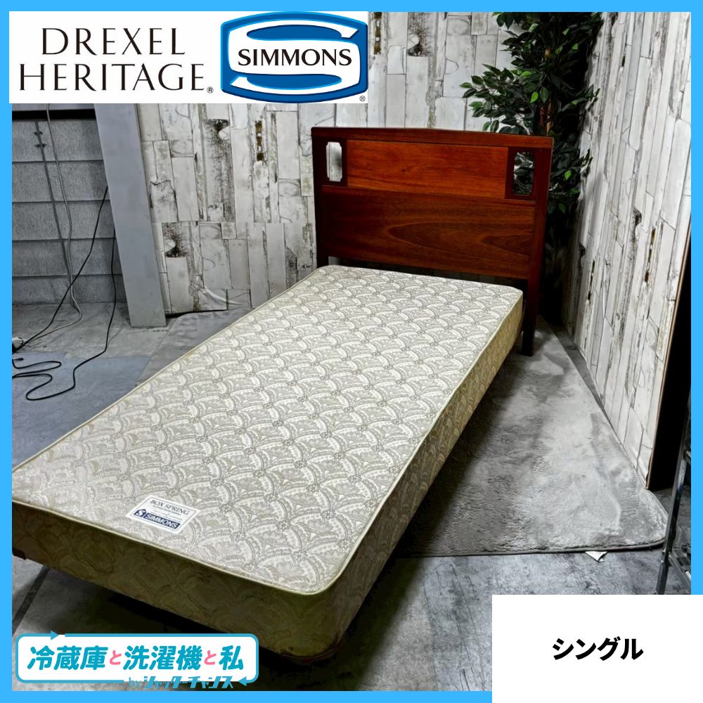 DREXEL HERITAGE TRIUNEドレクセルヘリテイジ トライユン ヘッドボード シモンズ製マット ベッド シングル