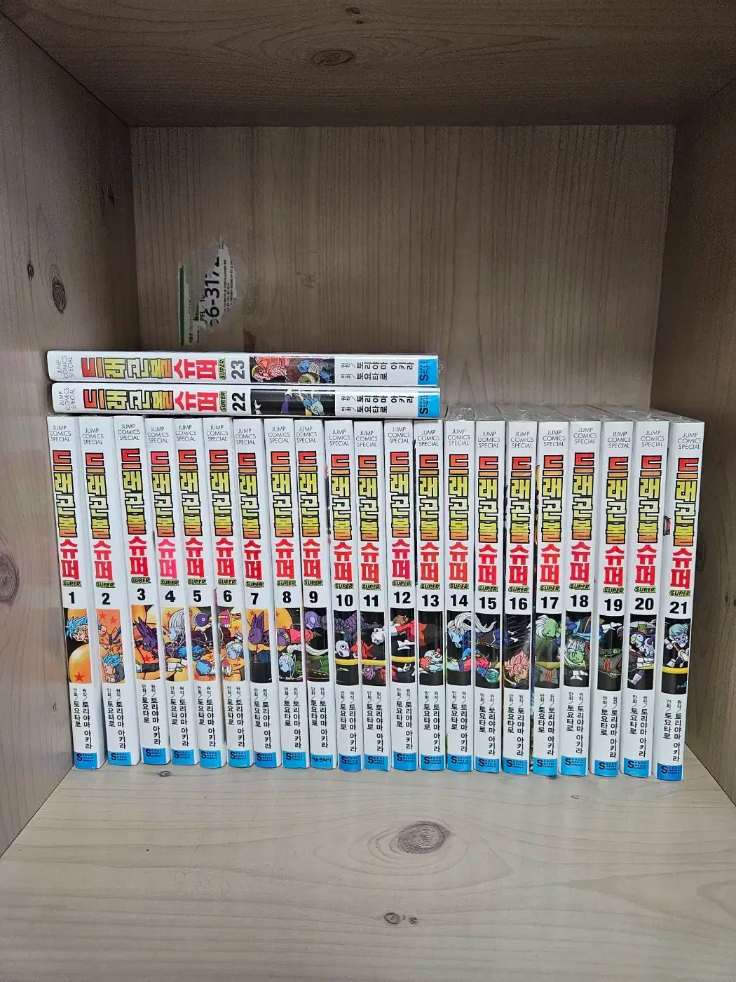 漫画 セット